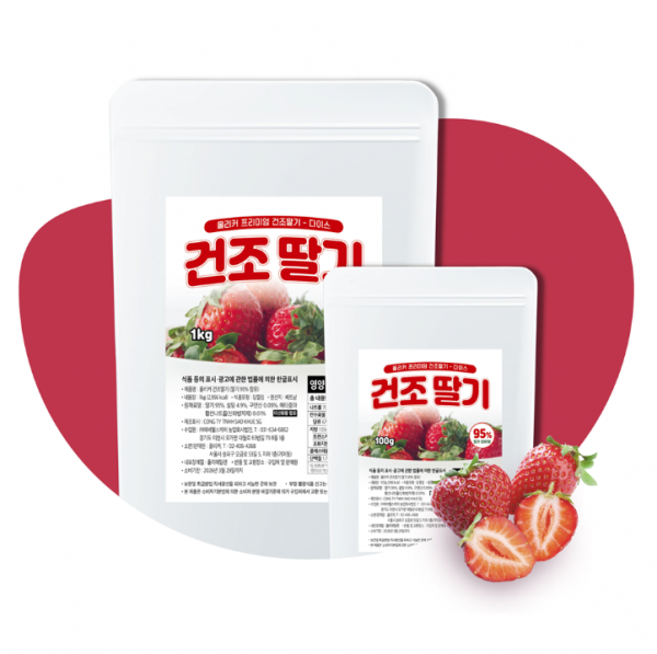올리커 건조딸기 다이스 건조사과 큐브 베이글스프레드 그릭요거트 토핑100g,500g,1kg