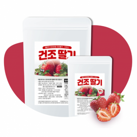 올리커 건조딸기 다이스 (100g, 500g, 1kg)