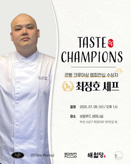 [테스트] 해월당 세미나 초청