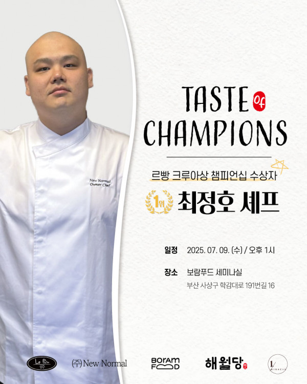 [테스트] 해월당 세미나 초청